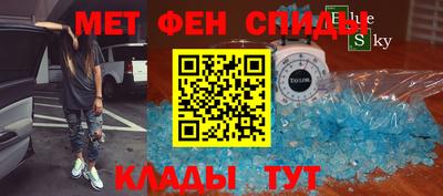 прущий лед Беслан