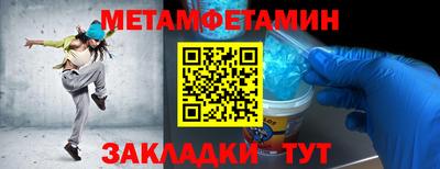 прущий лед Беслан