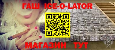 прущий лед Беслан