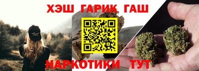 трава Берёзовский