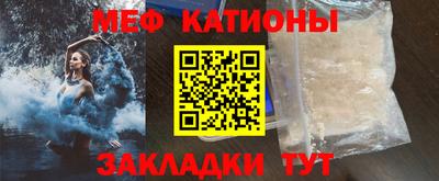 гашишное масло Балаково