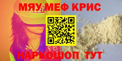 трава Берёзовский