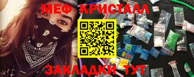 гашишное масло Балаково
