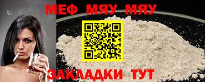 гашишное масло Балаково