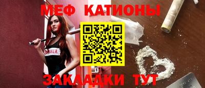 гашишное масло Балаково