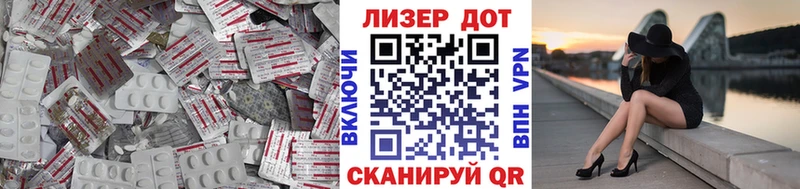 Лсд 25 экстази кислота  Каменск-Уральский 