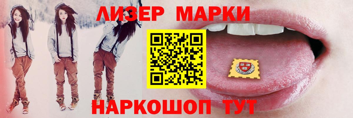 Лсд 25 экстази ecstasy  LSD-25 экстази кислота  Каменск-Уральский 