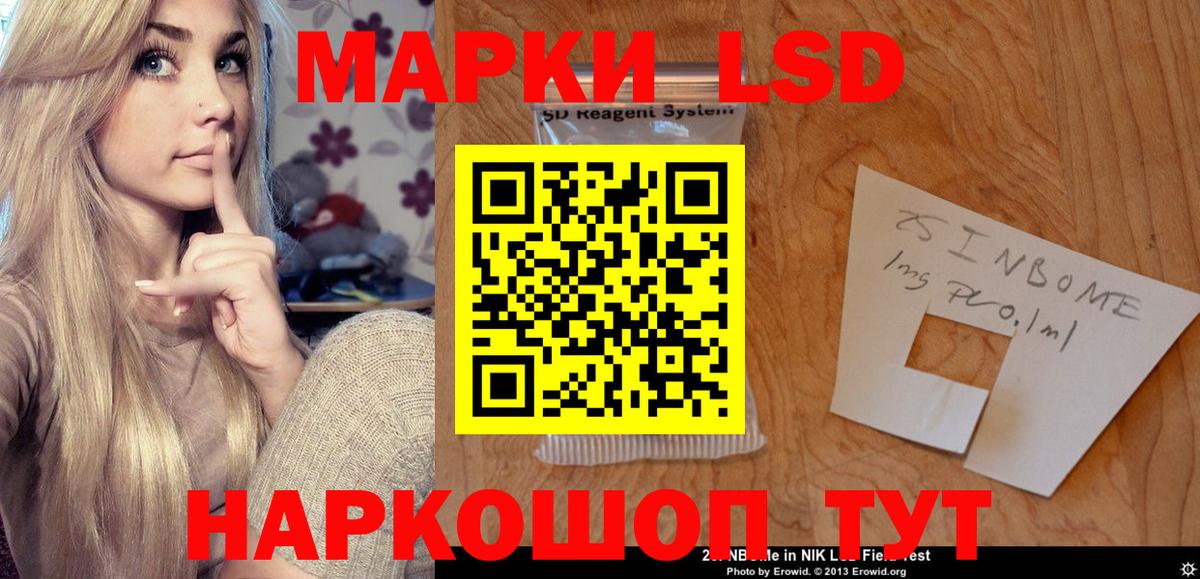 ЛСД экстази ecstasy Каменск-Уральский