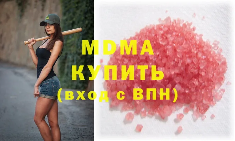 MDMA Molly  Каменск-Уральский 