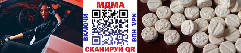 МДМА кристаллы купить наркоту Каменск-Уральский
