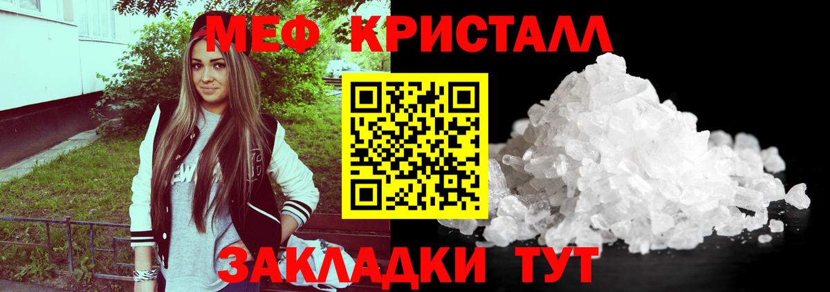 Мефедрон VHQ  Вход с VPN  Каменск-Уральский  МЯУ-МЯУ  ОМГ ОМГ   Мефедрон мука 