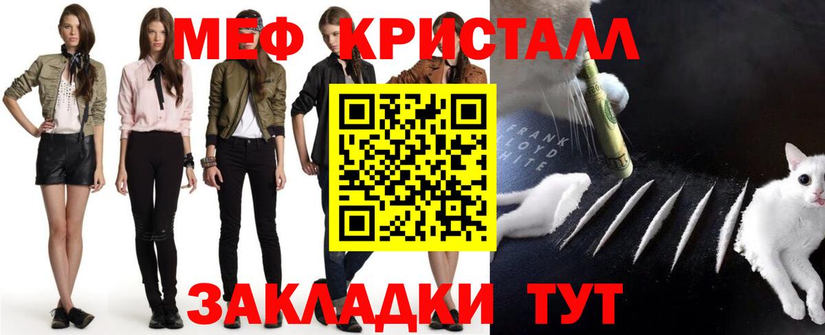 Мефедрон Каменск-Уральский