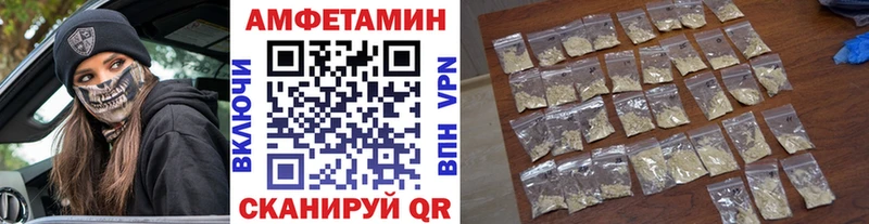 Метамфетамин мет  купить наркоту  это клад  Каменск-Уральский 