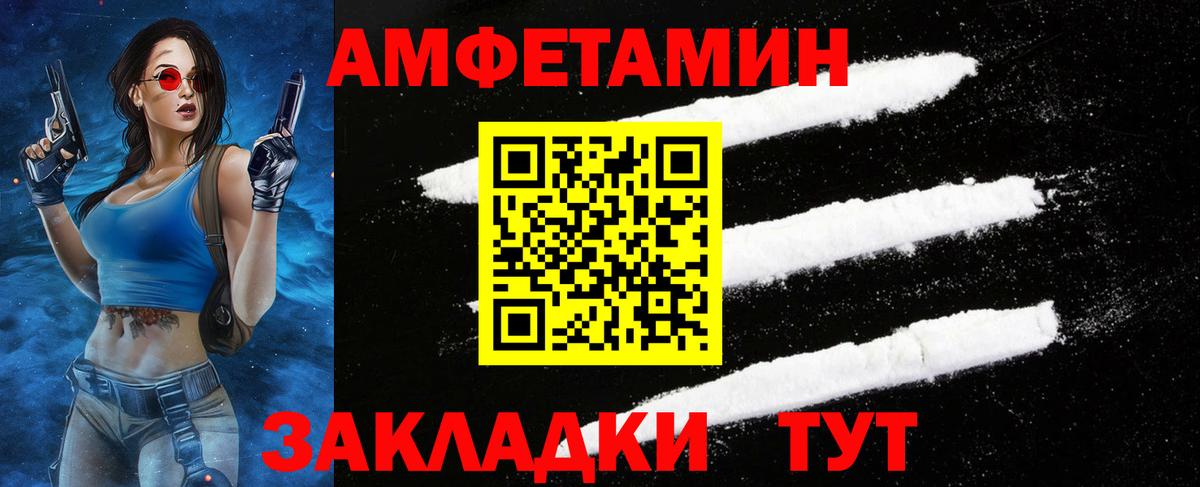 МЕТАМФЕТАМИН Декстрометамфетамин 99.9%  Каменск-Уральский  МЕТАМФЕТАМИН Декстрометамфетамин 99.9% 