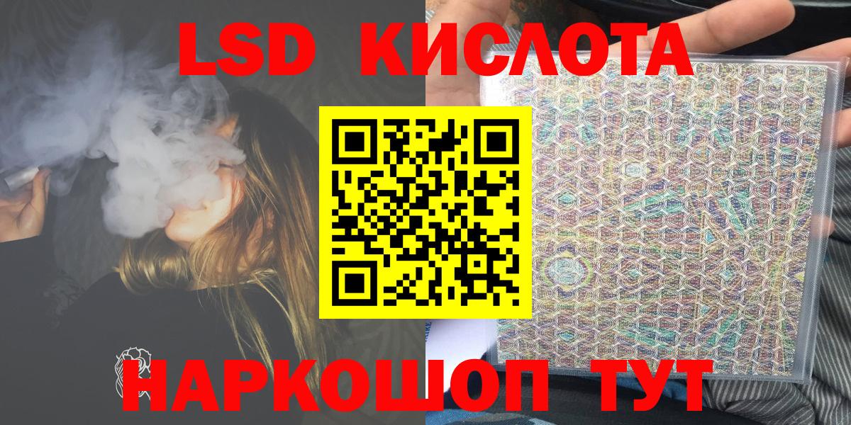 Марки 25I-NBOMe 1500мкг Каменск-Уральский