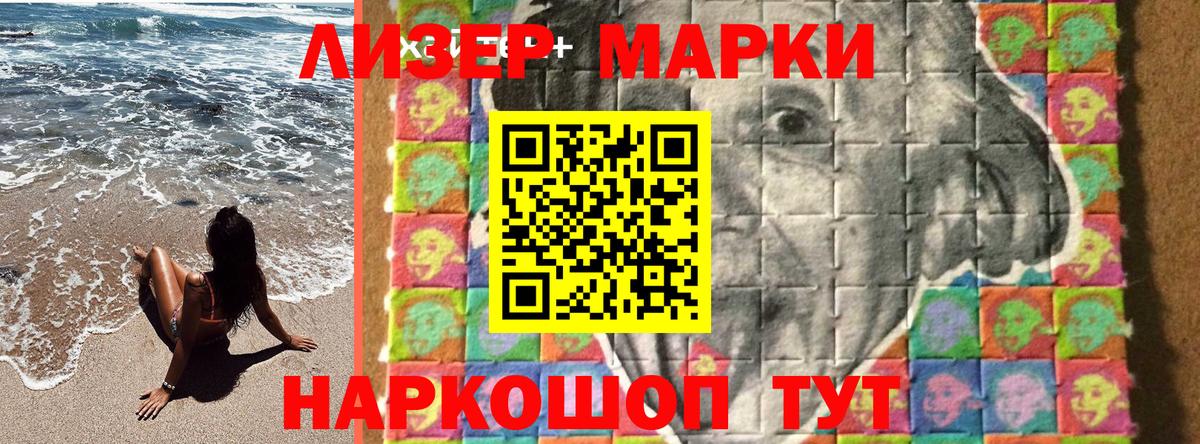 Марки NBOMe 1500мкг  Марки NBOMe 1500мкг  Марки N-bome  Каменск-Уральский 