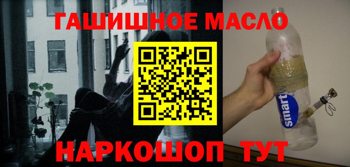 Дистиллят ТГК жижа Каменск-Уральский