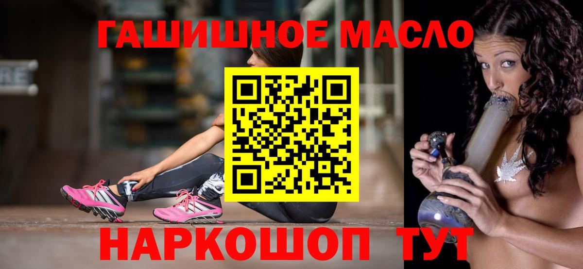 ТГК вейп Каменск-Уральский