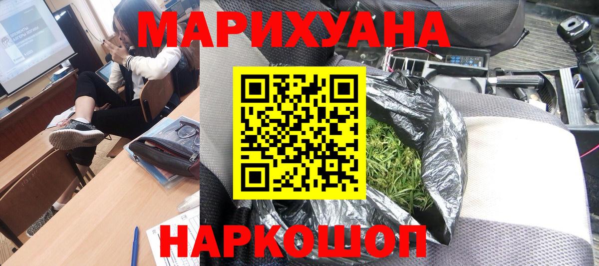 Каннабис MAZAR Каменск-Уральский