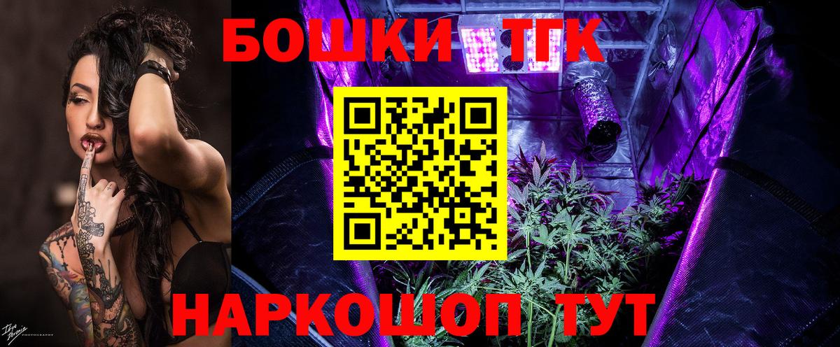 Марихуана сатива  Конопля SATIVA & INDICA  Вход с VPN  Каннабис ГИДРОПОН  Каменск-Уральский 